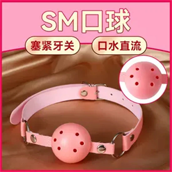西檬之家BDSM入门指南:安全、理智、知情同意,你准备好了吗? 一