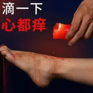 西檬之家TS是什么意思?字母圈新人必读! 一