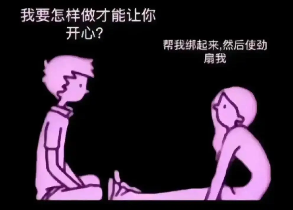 西檬之家SM入门指南:字母圈新人必读 一
