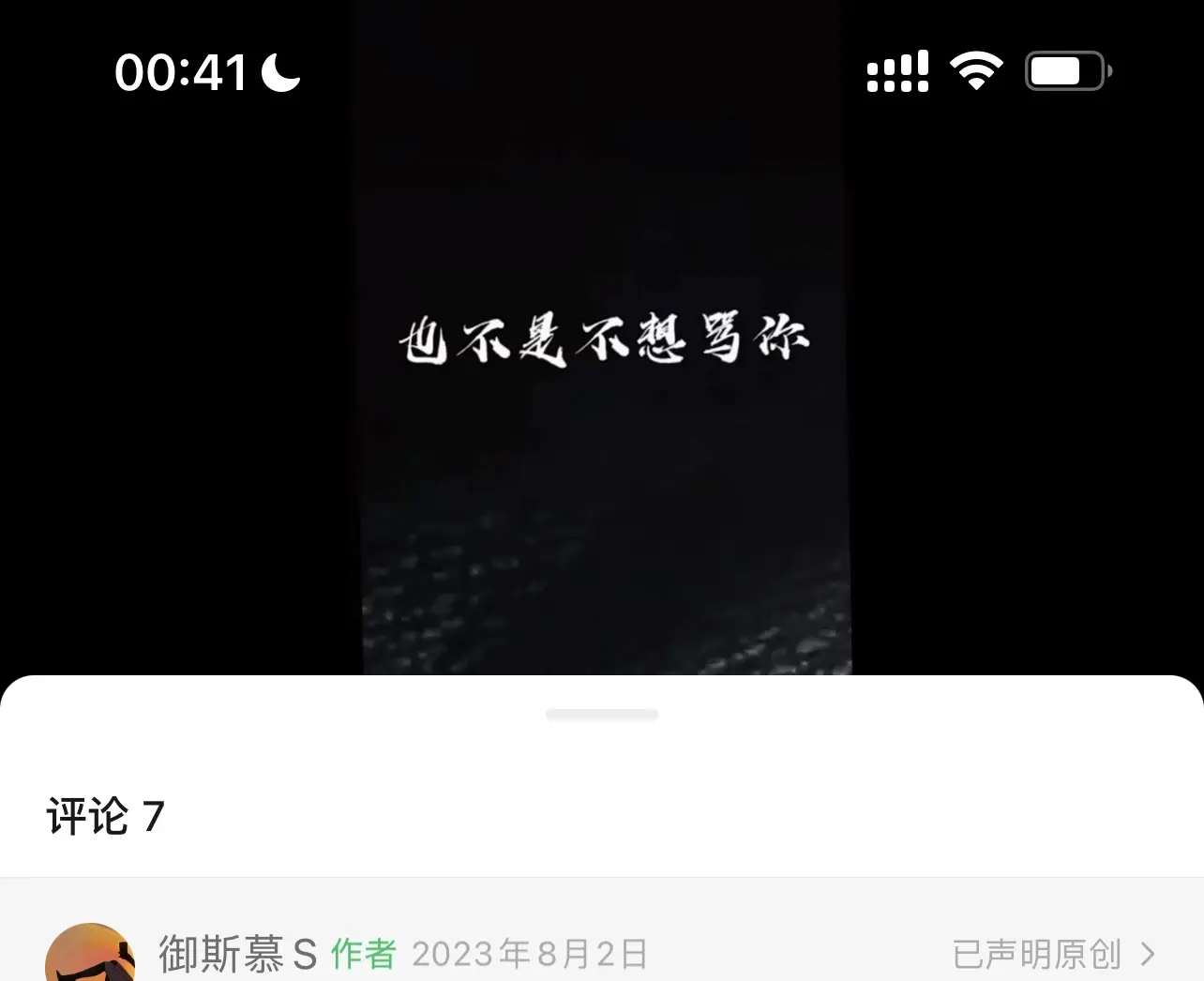 西檬之家恋物癖入门解析 一