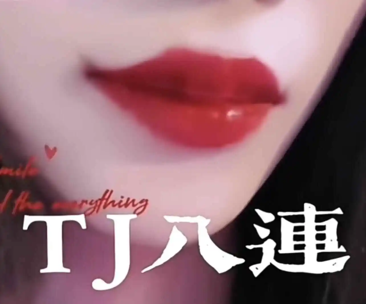 西檬之家斯慕圈新人如何入圈? 一