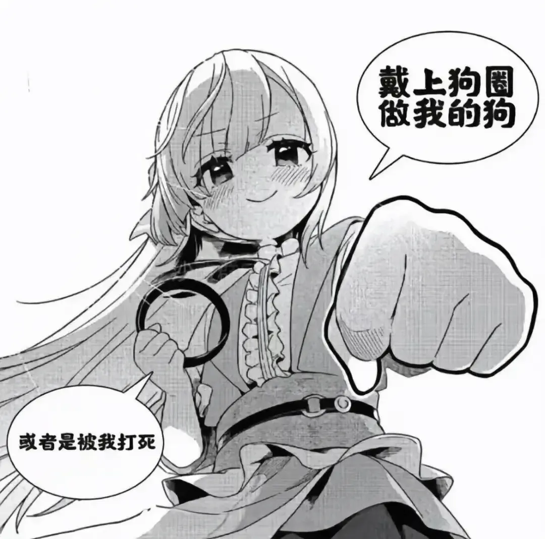 西檬之家k8猫系是什么?字母圈新人入圈 一
