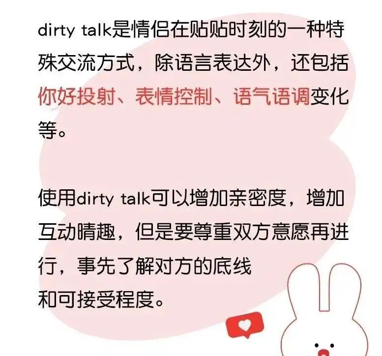 西檬之家字母圈的Aftercare是什么? 一
